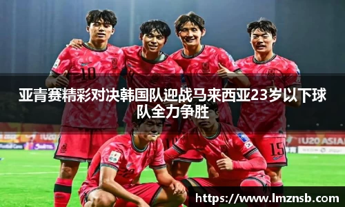 金年会|金年会·jinnian(金字招牌)诚信至上